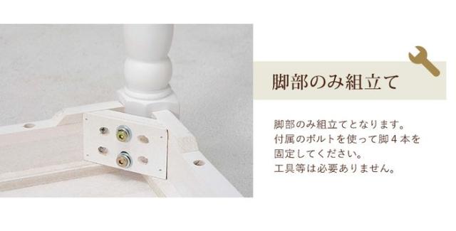 北海道・沖縄・離島配送不可 代引不可 センターテーブル 幅90cm ブロカントシリーズ テーブル アンティーク調 シャビーテイスト シンプル おしゃれ インテリア 家具 ホワイト HAGIHARA 2101420000_7