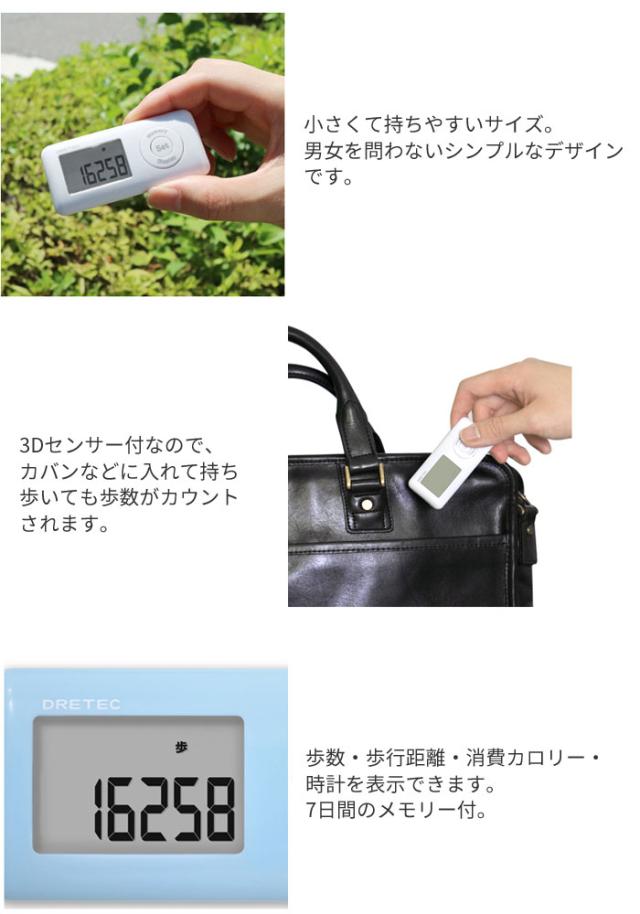 歩数計 粒ガム形3dセンサー歩数計 キシリウォーカー 加速度センサー搭載 健康維持 ウォーキング ピンク ドリテック H 231pkの通販はau Pay マーケット やるcan