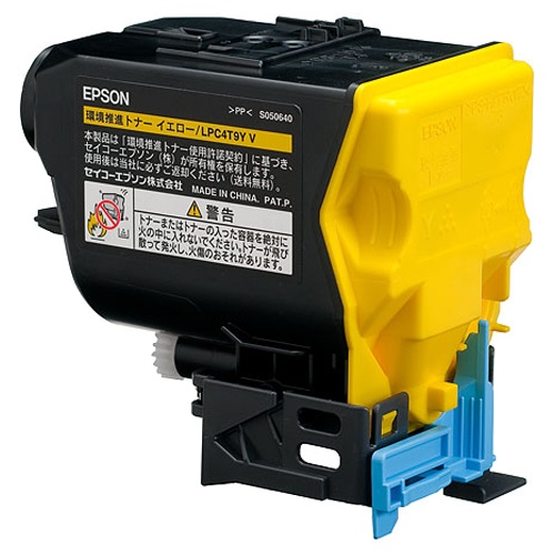 沖縄・離島配送不可 代引不可 エプソン 純正 環境推進トナー イエロー LPC4T9YV EPSON LPC4T9YV