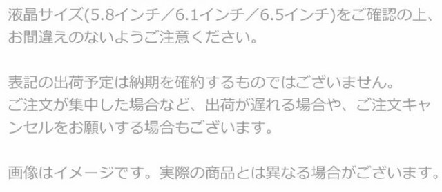 Iphone 11 6 1インチ 保護フィルム Shield G High Spec Film 高透明 衝撃吸収 ブルーライトカット Leplus Lp Im19flasbの通販はau Pay マーケット やるcan