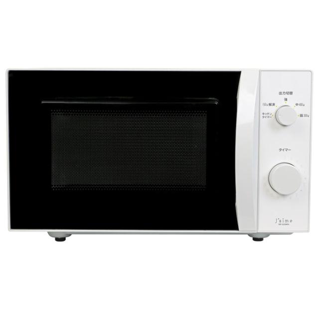 フラット電子レンジ 庫内l ヘルツフリー 簡単操作 食材をムラなく温めるフラットタイプ エスケイジャパン Sdf Gzhfa W の通販はau Pay マーケット やるcan