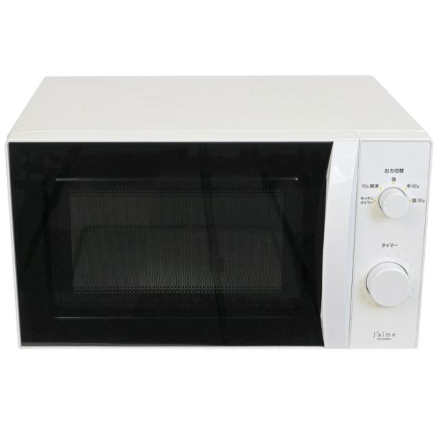 フラット電子レンジ 庫内l ヘルツフリー 簡単操作 食材をムラなく温めるフラットタイプ エスケイジャパン Sdf Gzhfa W の通販はau Pay マーケット やるcan
