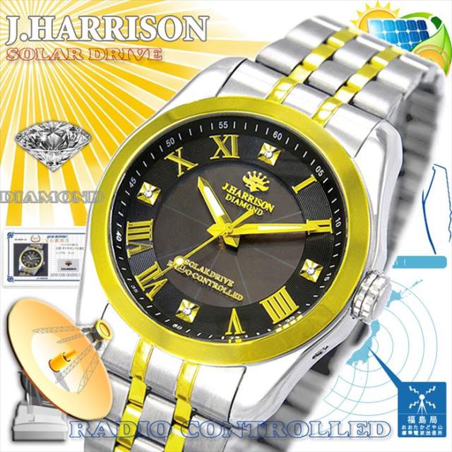 J HARRISONジョンハリソン J H-008 自動巻 スケルトン トリプル 1円 