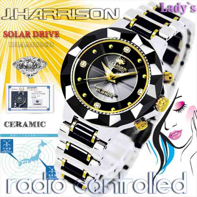 ジョンハリソン 腕時計 ウォッチ 4石天然ダイヤモンド付 ソーラー電波 高級 ブランド レディース J.HARRISON JH-024LBBの通販はau  PAY マーケット - やるCAN | au PAY マーケット－通販サイト