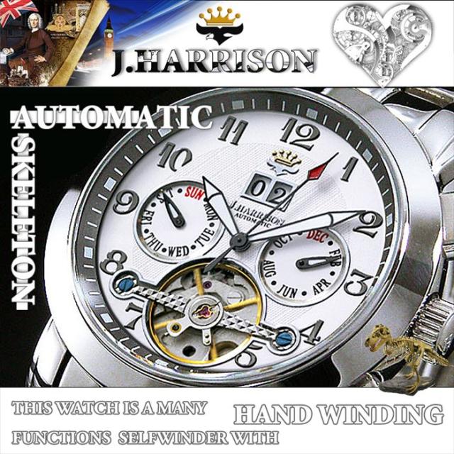 4機能表示・ビッグテンプ付・ギミック手巻式腕時計（J,HARISON） J.H-002正規品 4機能表示・ビッグテンプ付・ギミック手巻式腕時計JH-002