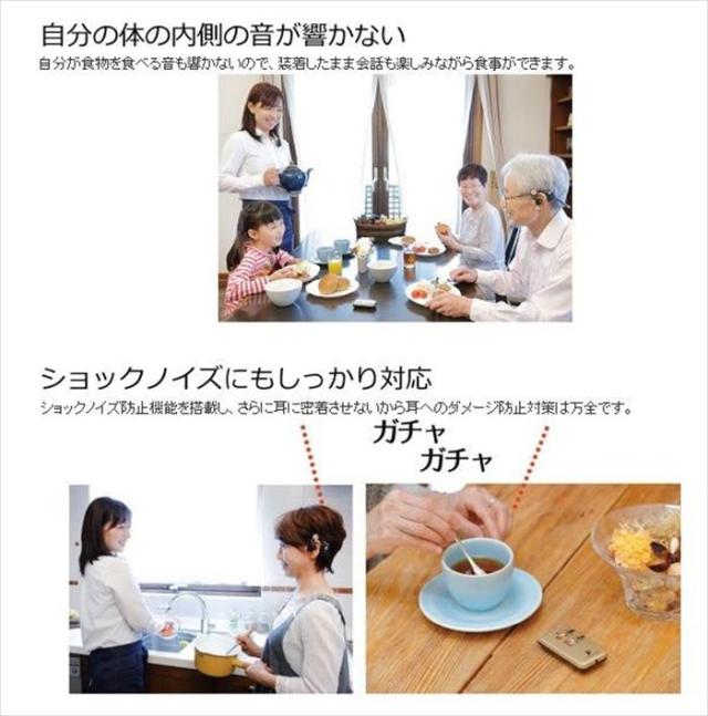 集音器 みみもとホン クリア 非接触型音声受信機 ワイヤレス 耳元