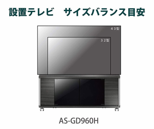 テレビ台 〜43V型対応 GD style ハイタイプ アッシュグレー テレビ