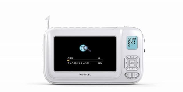 ポータブルワンセグテレビ 4.3インチ液晶 録画機能搭載 AM/FM搭載 手回し充電対応 WINTECH TVR-L38R_1