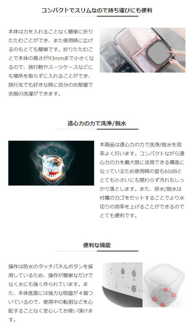 折りたたみ洗濯機 コンパクト 持ち運びに便利 洗浄/排水/脱水も可能 