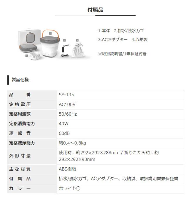 折りたたみ洗濯機 コンパクト 持ち運びに便利 洗浄/排水/脱水も可能 