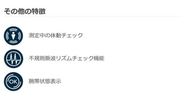 即納 血圧計 大画面 上腕式 デジタル血圧計 スマホで健康管理 無料の専用アプリ HealStyle対応 ESH合格品 NISSEI 日本精密測器 DS-S10