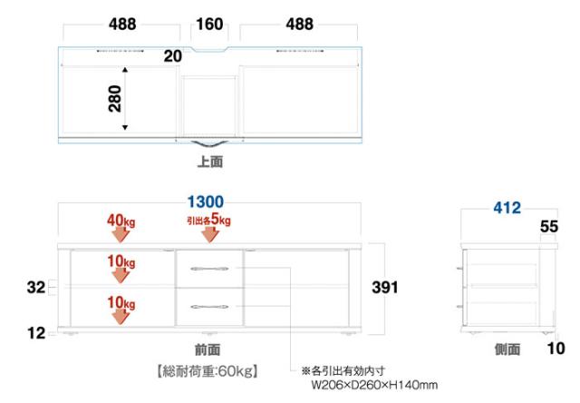 沖縄・離島配送不可 代引不可 テレビ台 55V型まで対応 JL style テレビボード テレビラック TV台 TVラック AVラック W1300×D412×H391mm Swing AS-JL1300-AG_4