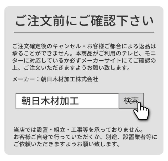沖縄・離島配送不可 代引不可 壁寄せテレビスタンド 40〜65V型対応 棚付き壁寄せスタンド ブラック木目 テレビラック TV台 TVラック AVラック W850×D420×H1130mm Swing AS-WB850_2