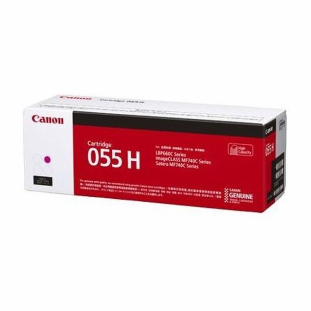 沖縄・離島配送不可 代引不可 トナーカートリッジ 055 H マゼンタ トナー 3018C003 CANON プリンタ LBP664C LBP662C LBP661C MF745Cdw MF743Cdw MF741Cdw 対応 CANON CRG-055HMAG