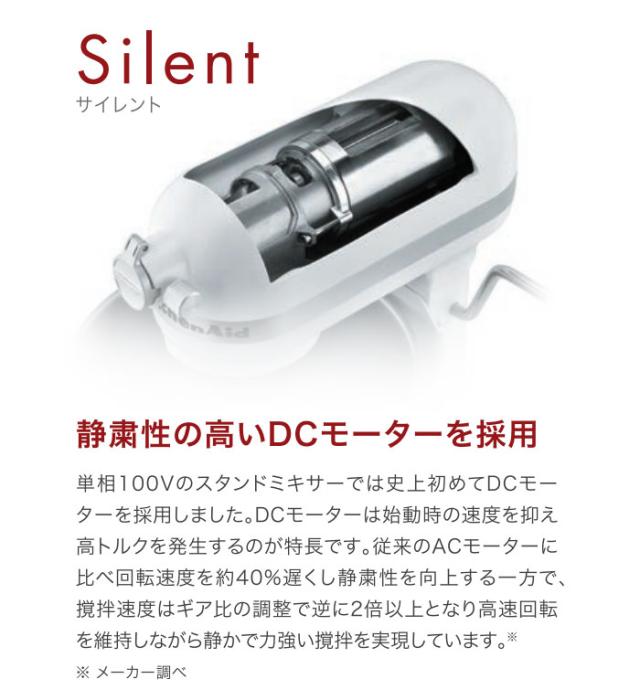 沖縄・離島配送不可 代引不可 ミキサー アームリフト式ミキサー