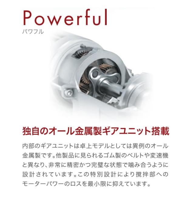 沖縄・離島配送不可 代引不可 ミキサー アームリフト式ミキサー スタンドミキサー 静粛性の高いDCモーター採用 オール金属製ギアユニット搭載 最新のフィードバックコントロール ホワイト FMI エフエムアイ KSM7WH 沖縄・離島配送不可 代引不可 ミキサー アームリフト式ミキサー