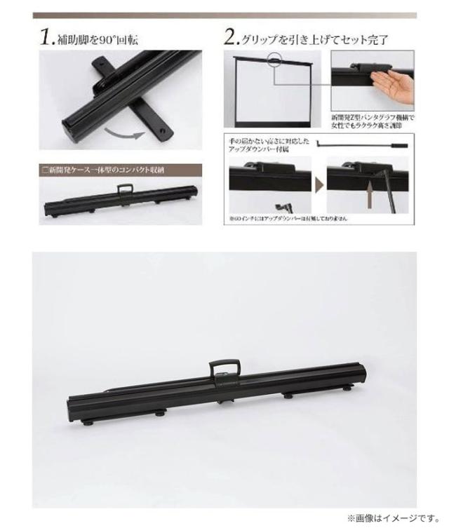 CAVジャパン データープロジェクター用モバイルスクリーン 100型(4:3