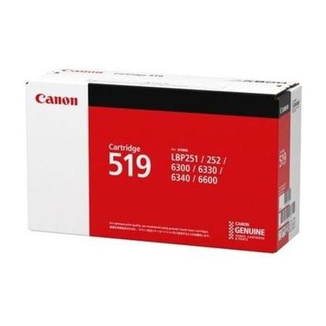 沖縄・離島配送不可 代引不可 トナーカートリッジ 519 トナー 3479B004 CANON プリンタ LBP252 LBP251 LBP6340 LBP6330 LBP6300 LBP6600 対応 CANON CRG-519