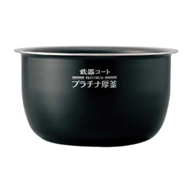 内釜 釜 内なべ なべ 炊飯器用 炊飯ジャー用 交換用 取替用 予備 パーツ 部品 象印 NW-MA07-BA 対応 象印 B603-6B