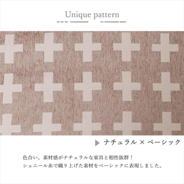 代引不可 掛布団 長方形 200×250cm ベルン?U おしゃれ IKEHIKO G9629679