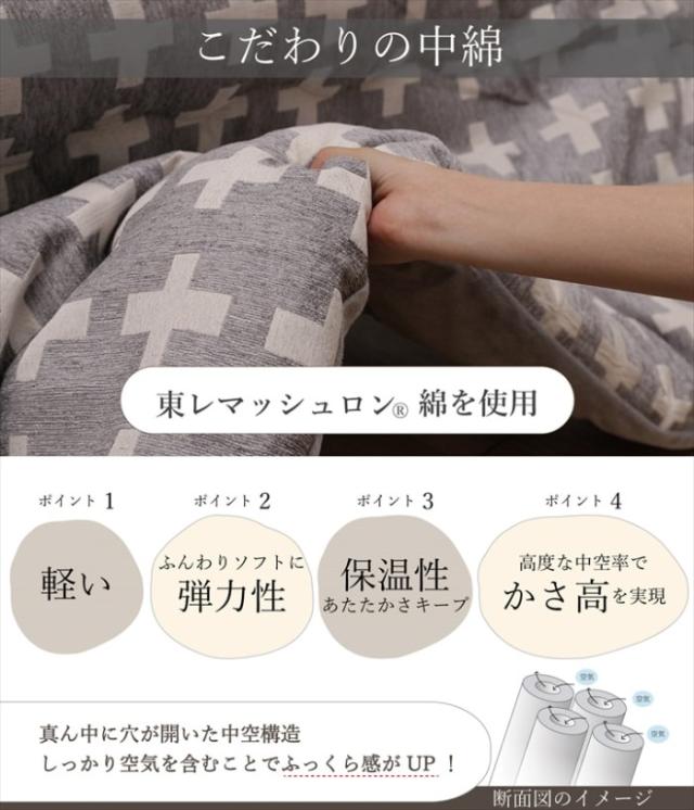 代引不可 掛布団 長方形 200×250cm ベルン?U おしゃれ IKEHIKO G9629679