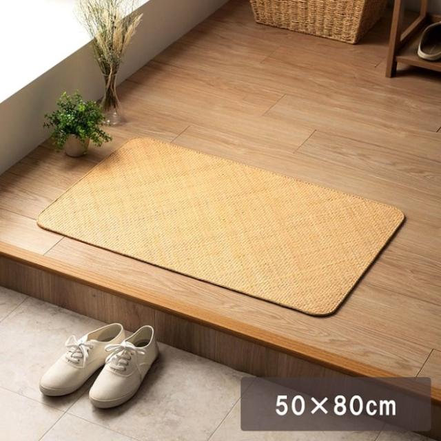 代引不可 籐  マット 約50×80cm 玄関 キッチン 自然素材 アジアン ラタン ひんやり サスティナブル インドネシア産 あじろ織り 『みらい宝麗』 irucico イルシコ IKEHIKO 5397010