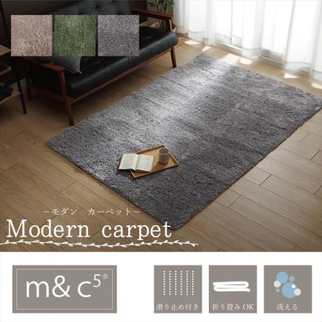 北海道・沖縄・離島配送不可 代引不可 カーペット 3畳 約190×240cm 無地 シャギー調 選べる3色 手洗い可 滑り止め付き スレッド  IKEHIKO G9616289の通販は