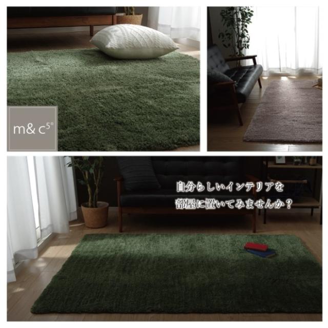 代引不可 カーペット 3畳 約190×240cm 無地 シャギー調 選べる3色 手洗い可 滑り止め付き スレッド IKEHIKO G9616289_2