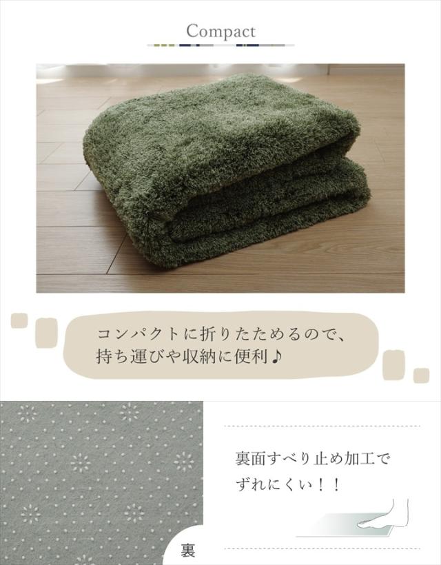 代引不可 カーペット 3畳 約190×240cm 無地 シャギー調 選べる3色 手洗い可 滑り止め付き スレッド IKEHIKO G9616289_5