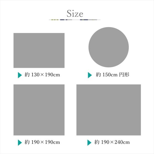 代引不可 カーペット 3畳 約190×240cm 無地 シャギー調 選べる3色 手洗い可 滑り止め付き スレッド IKEHIKO G9616289_7