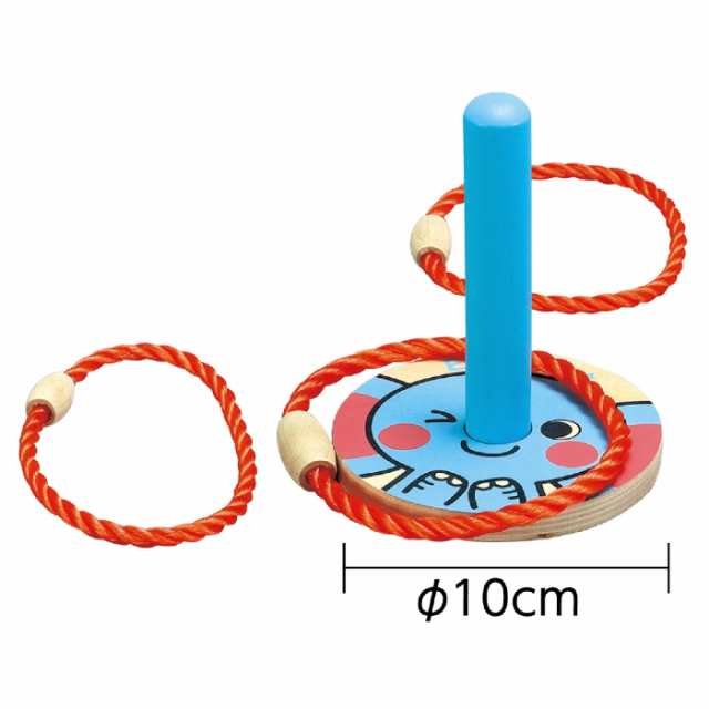 ドイツ 木製輪投げ 知育玩具 - おもちゃ