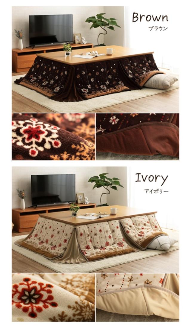 代引不可 こたつ布団 おしゃれ 大判 省スペース 長方形 ノルディック柄