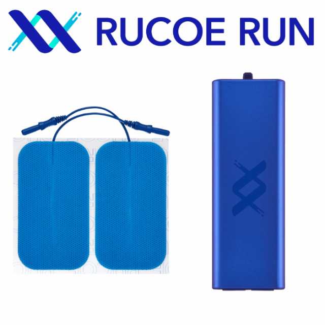 北海道・沖縄・離島配送不可 代引不可 RUCOE RUN（ルコエラン） 家庭用