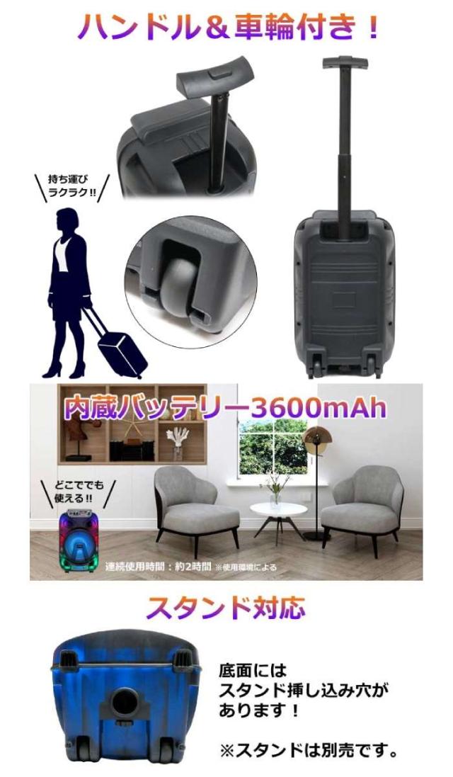 CICONIA 全身発光LEDパーティスピーカー 360°光る ハンドル＆車輪付 Bluetooth USB 無線 センター商事 CTGY10A_4