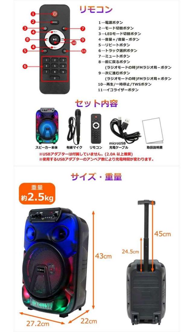 CICONIA 全身発光LEDパーティスピーカー 360°光る ハンドル＆車輪付 Bluetooth USB 無線 センター商事 CTGY10A_7