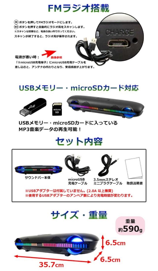CICONIA サウンドバー スピーカー LEDイルミネーション 幅35.7ｃｍ 近未来デザイン Bluetooth USB 無線 センター商事 CLY-2210BK ポータブルスピーカー
