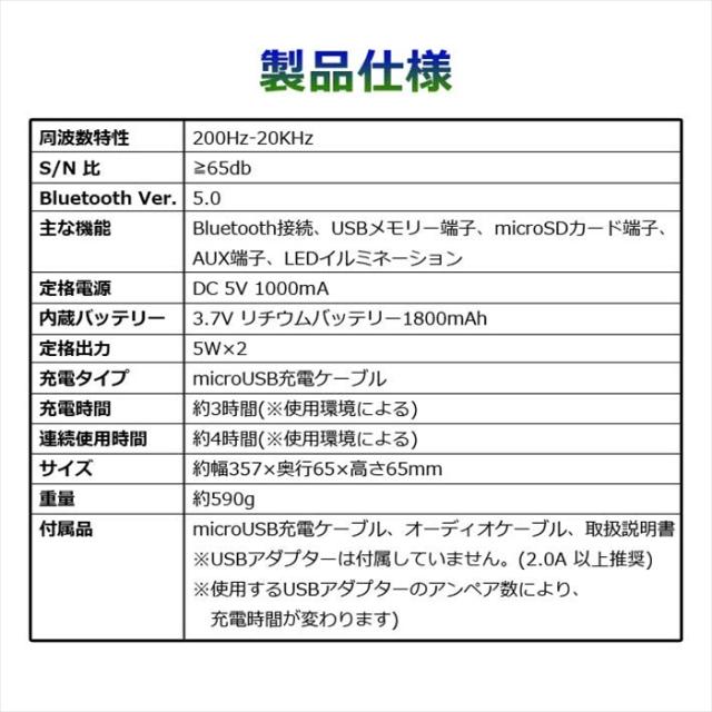 CICONIA サウンドバー スピーカー LEDイルミネーション 幅35.7ｃｍ 近未来デザイン Bluetooth USB 無線 センター商事 CLY-2210BK ポータブルスピーカー