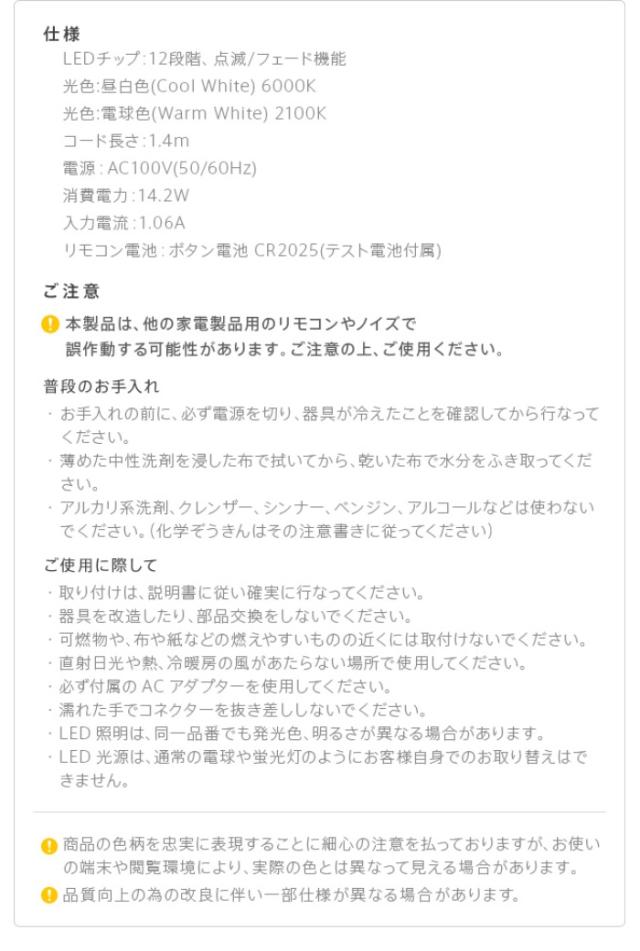 北海道・沖縄・離島配送不可 代引不可 WALLインテリアテレビスタンドV3・V2・S1対応 LED間接照明 ハイタイプ用ホワイト ナカムラ wlld96111_8