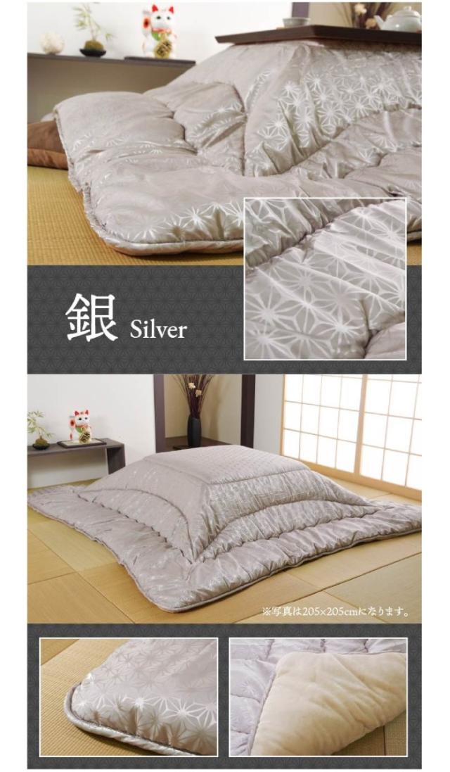 代引不可 こたつ布団 洗える 長方形 国産 高級感 約205×285cm イケヒコ