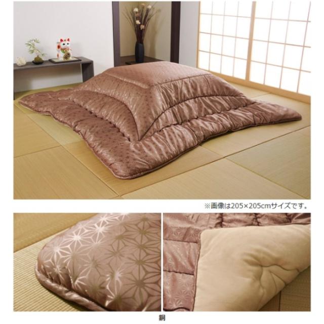 代引不可 こたつ布団 洗える 長方形 国産 高級感 約205×285cm イケヒコ