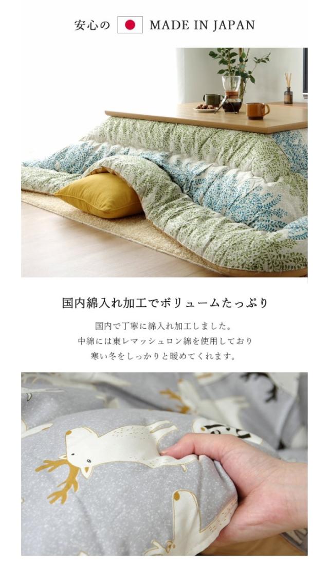 代引不可 こたつ布団 長方形大 国産 花柄 約205×385cm イケヒコ KKF205385 代引不可 こたつ布団 長方形大 国産 花柄 約205×385cm イケヒコ KKF205385