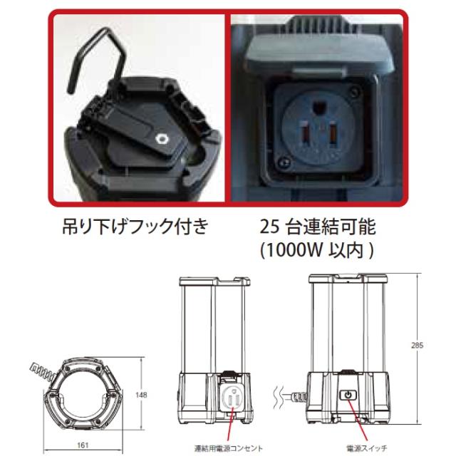 AC式LEDトールランタン 4000ルーメン 40W 多目的ライト 富士倉 GP-TA40W