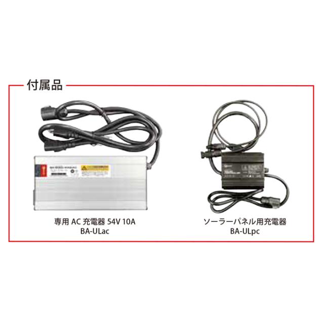 キャスター付ポータブル電源 ウルトラパワー電源4000 富士倉 BA-4000