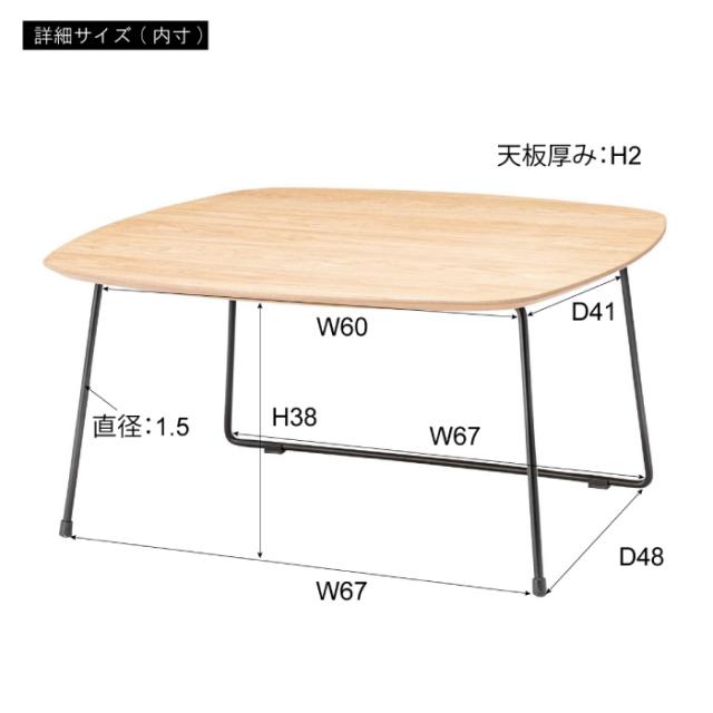 北海道・沖縄・離島配送不可 代引不可 テーブル 家具 インテリア ダイニングテーブル 東谷 PT-995_3