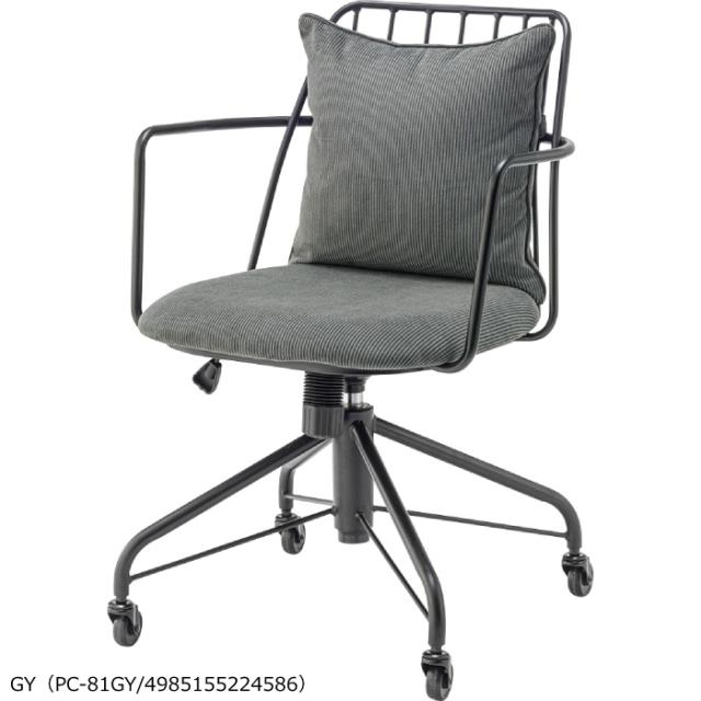 東谷 アームチェア グレー CL-504GY 【公式通販】