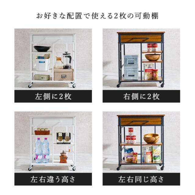 北海道・沖縄・離島配送不可 代引不可 バタフライワゴン 家具 インテリア 作業スペース 補助テーブル HAGIHARA LW-4531_3