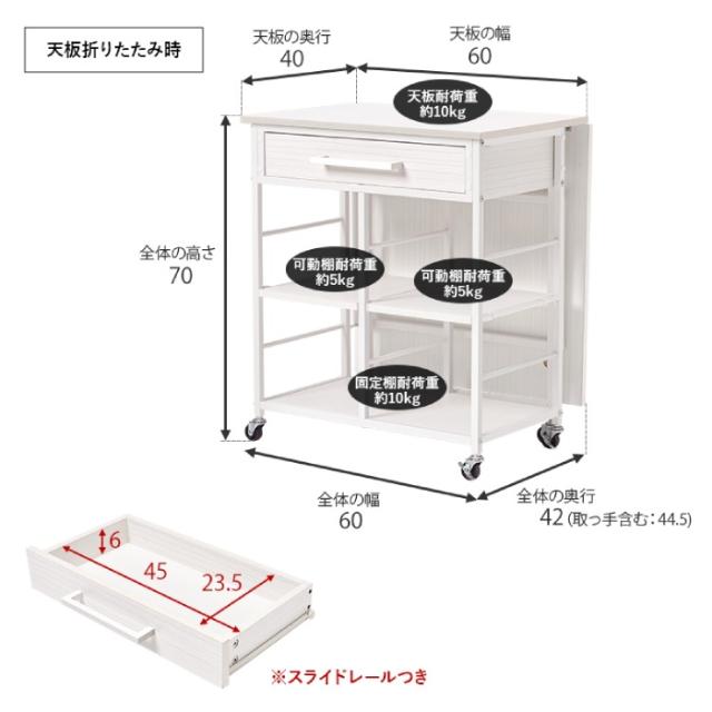北海道・沖縄・離島配送不可 代引不可 バタフライワゴン 家具 インテリア 作業スペース 補助テーブル HAGIHARA LW-4531_6