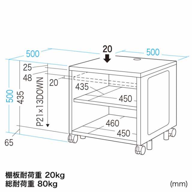 北海道・沖縄・離島配送不可 代引不可 機器収納ボックス(H500) OA AV機器 設置 保管 ワゴン キャリー 高さ500mmタイプ ブラック サンワサ