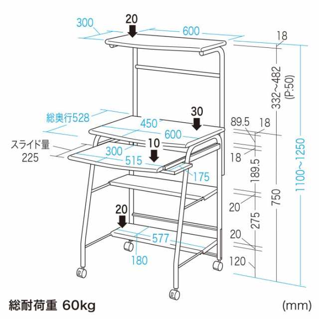 北海道・沖縄・離島配送不可 代引不可 パソコンデスク パソコン＋複合型プリンターを設置可能 横幅600mm キーボード置き ブラック サンワ