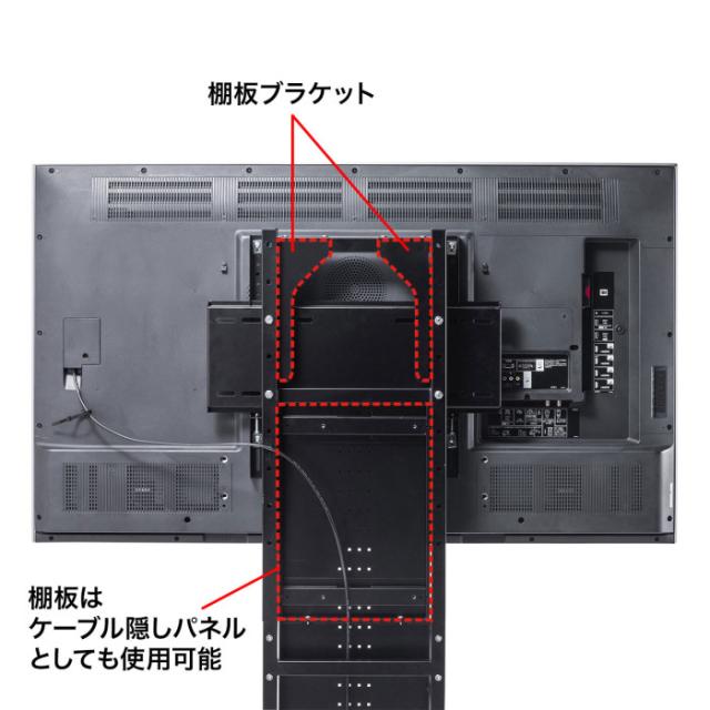 北海道・沖縄・離島配送不可 代引不可 32〜65インチ対応 壁寄せ液晶ディスプレイスタンド 縦型設置可能 オフィス 会議室 大型モニター サンワサプライ CR-PL33BK_6